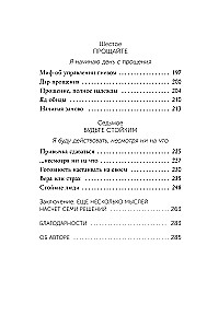 All Great People Think Alike. How to Turn an Ordinary Life into an Extraordinary One