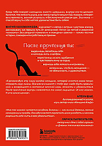 I Can Do This. How to Stop Being an Old Lady and Bring Back the Spark in Your Eyes