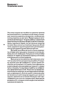 The Basics of Oil Painting