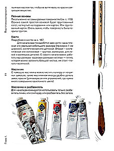 The Basics of Oil Painting