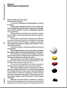 The Basics of Oil Painting