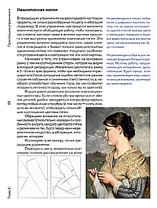 The Basics of Oil Painting
