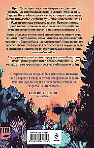 The Butler of the Black Oak Estate