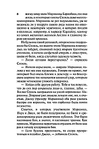 The Baroness of the Ring