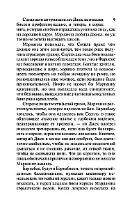 The Baroness of the Ring