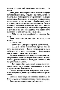 The Baroness of the Ring