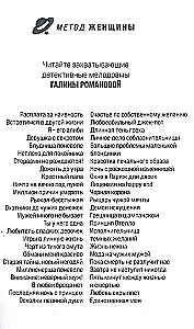 Маршрут случайных пассажиров