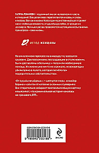 Маршрут случайных пассажиров