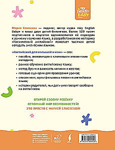 Angielski dla maluchów i mam. Jak wychować bilingwalne dziecko