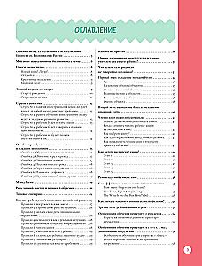 Angielski dla maluchów i mam. Jak wychować bilingwalne dziecko