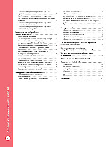 Angielski dla maluchów i mam. Jak wychować bilingwalne dziecko