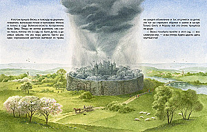 Великан-эгоист