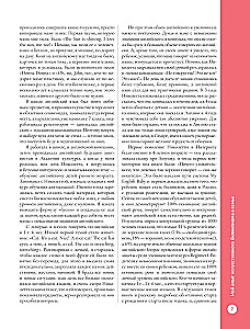 Angielski dla maluchów i mam. Jak wychować bilingwalne dziecko