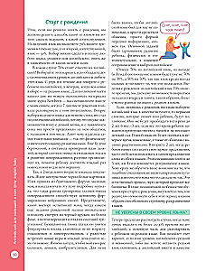 Angielski dla maluchów i mam. Jak wychować bilingwalne dziecko