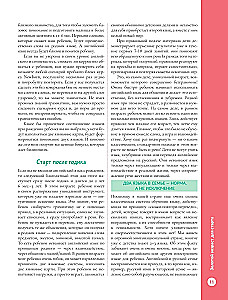 Angielski dla maluchów i mam. Jak wychować bilingwalne dziecko