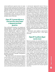 Angielski dla maluchów i mam. Jak wychować bilingwalne dziecko