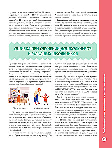 Angielski dla maluchów i mam. Jak wychować bilingwalne dziecko