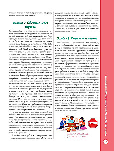 Angielski dla maluchów i mam. Jak wychować bilingwalne dziecko