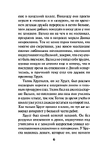 Mõrvar teiselt poolt maailma