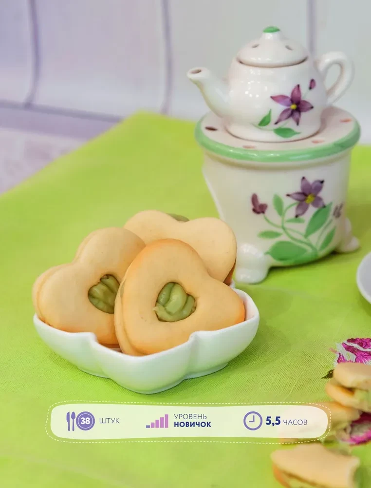 Pastry Art. From Beginner to Master