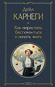 Kā pārstāt uztraukties un sākt dzīvot