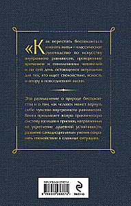 How to Stop Worrying and Start Living