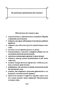 How to Stop Worrying and Start Living