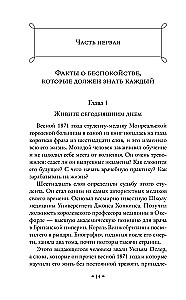 Kā pārstāt uztraukties un sākt dzīvot