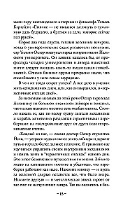 How to Stop Worrying and Start Living