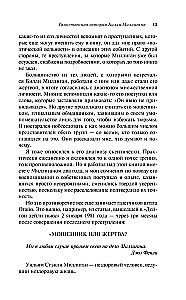Tajemnicza historia BIllego Milligana