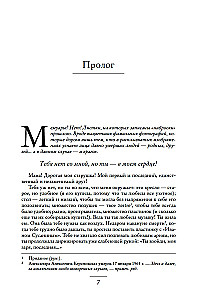 Wie viel kostet ein Mensch