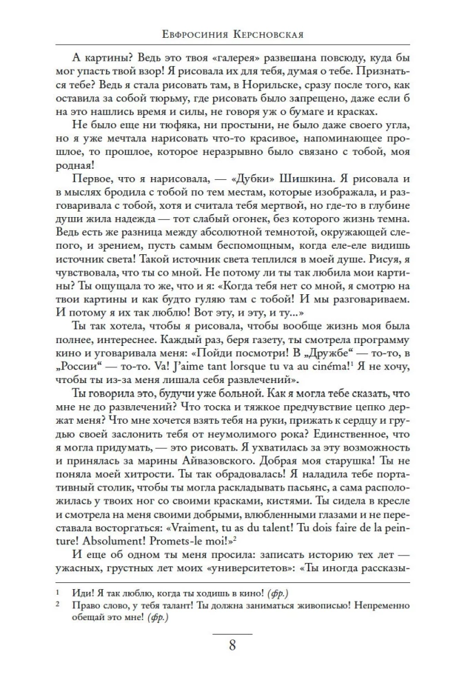 Wie viel kostet ein Mensch