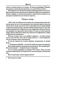 Wie viel kostet ein Mensch