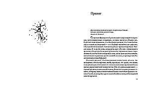 Vieno genijaus dienoraštis