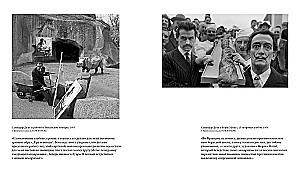 Vieno genijaus dienoraštis