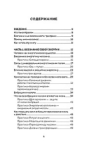 Kryon. Awaken Your Limitless Potential. Practices for Growing Inner Strength Every Day