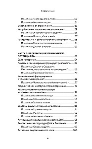 Kryon. Awaken Your Limitless Potential. Practices for Growing Inner Strength Every Day