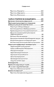 Kryon. Awaken Your Limitless Potential. Practices for Growing Inner Strength Every Day