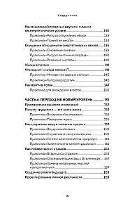 Kryon. Awaken Your Limitless Potential. Practices for Growing Inner Strength Every Day