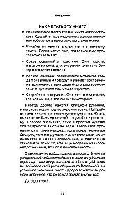 Kryon. Awaken Your Limitless Potential. Practices for Growing Inner Strength Every Day