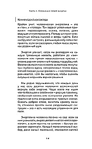 Kryon. Awaken Your Limitless Potential. Practices for Growing Inner Strength Every Day