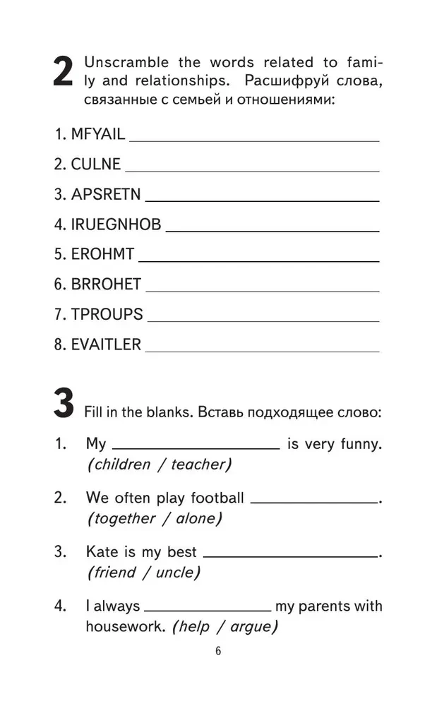 500 najważniejszych słów języka angielskiego. Klasy 5–11