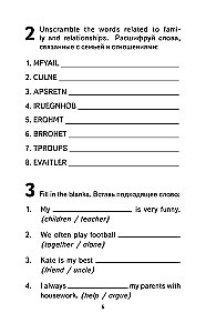 500 najważniejszych słów języka angielskiego. Klasy 5–11