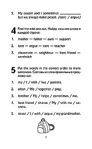 500 najważniejszych słów języka angielskiego. Klasy 5–11