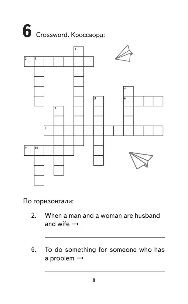 500 najważniejszych słów języka angielskiego. Klasy 5–11