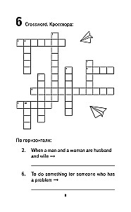 500 najważniejszych słów języka angielskiego. Klasy 5–11