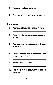 500 najważniejszych słów języka angielskiego. Klasy 5–11