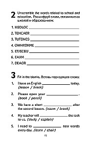 500 najważniejszych słów języka angielskiego. Klasy 5–11