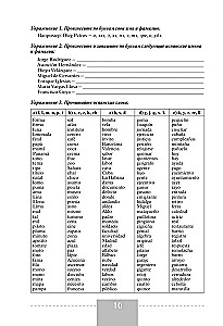 Gramatyczny praktykum do Pełnego kursu języka hiszpańskiego