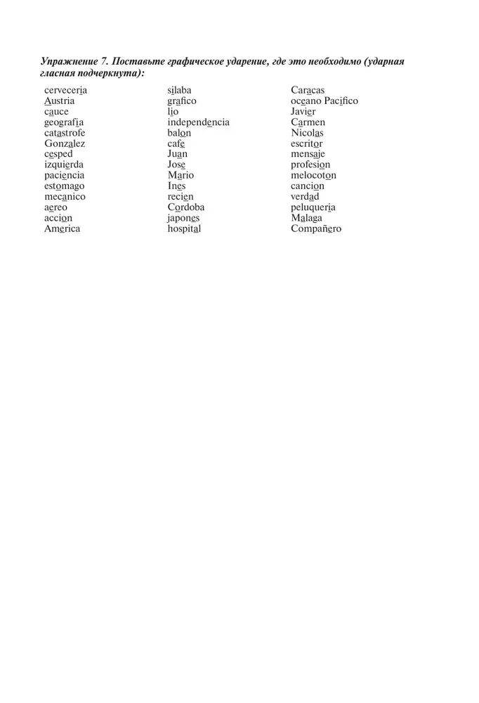 Gramatyczny praktykum do Pełnego kursu języka hiszpańskiego